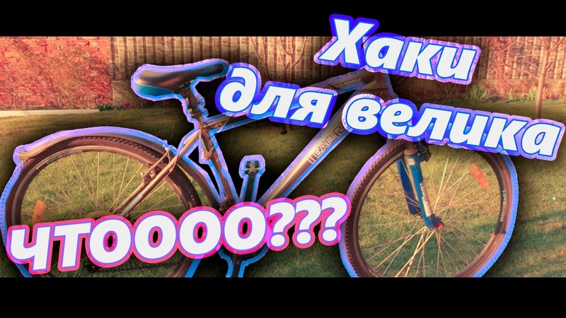 Лайфхаки для ремонта велосипеда